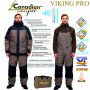 Зимний костюм мужской Canadian Camper Viking Pro XXL 4630049512903