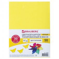 Картон цвеетной Brauberg А4, 50 листов, желтый, 220 г/м2, 128985