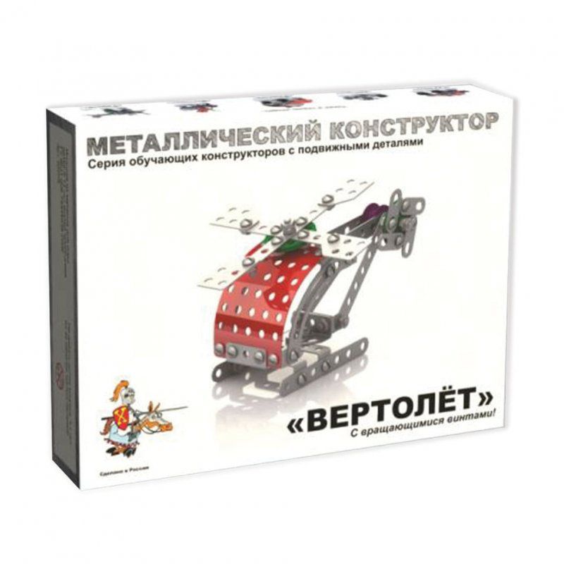 Конструктор металлический Десятое Королевство Вертолет 121 элемент 02028