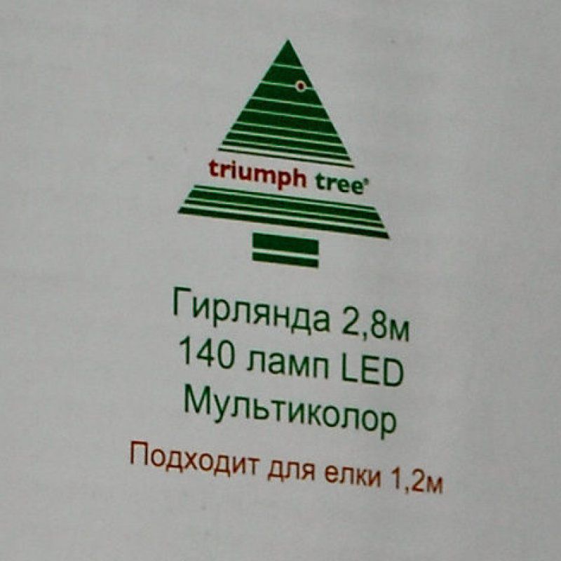 Светодиодная гирлянда (мультиколор)Triumph Tree 83078 для улицы и дома 280 см