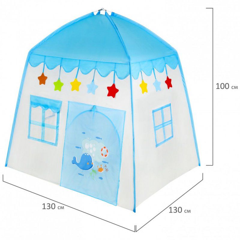 Детская игровая палатка-домик 100x130x130 см BRAUBERG KIDS 665169 (1)