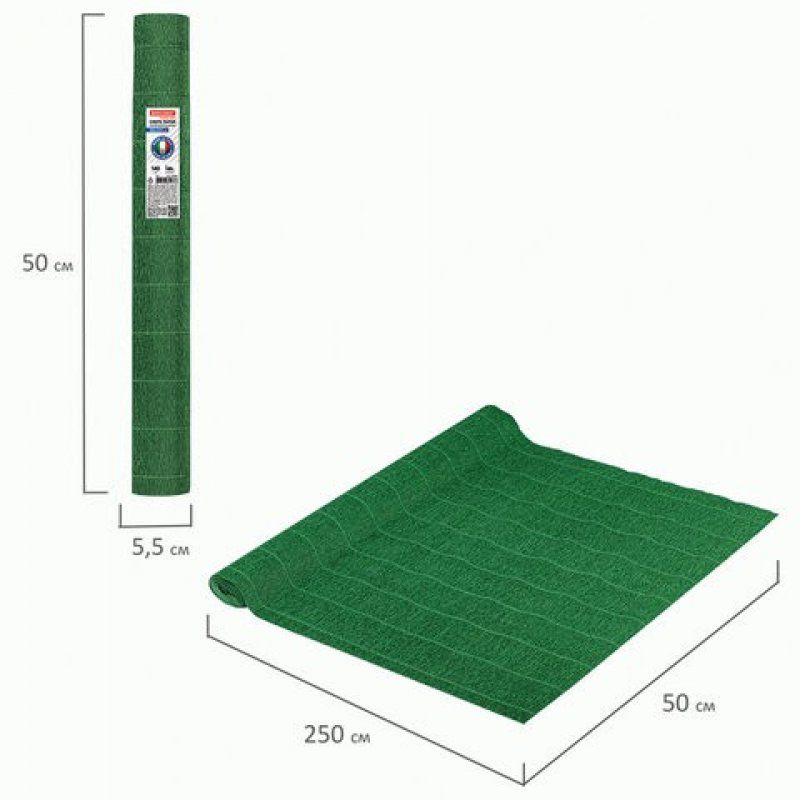 Бумага гофрированная Brauberg Fiore 140 г/м2 темно-зеленая (961) 50х250 см 112570