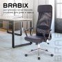 Кресло офисное Brabix Flight R EX-541 хром экокожа сетка черное 532516 (1)