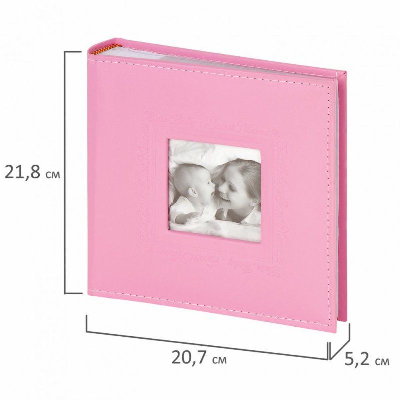 Фотоальбом Brauberg Cute Baby на 200 фото 10х15 см под кожу бокс розовый 391141 (1)