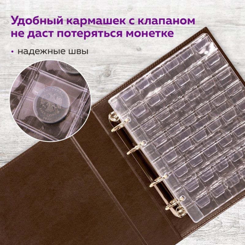 Альбом нумизмата из экокожи для монет и купюр OPTIMA 245х270 мм STAFF 238075 (1)
