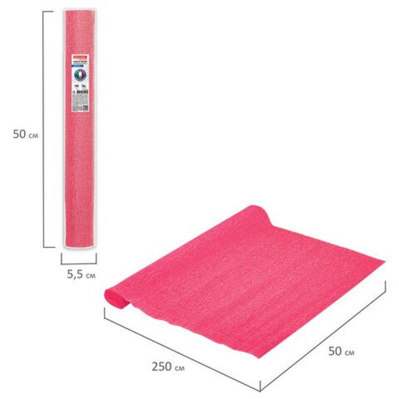 Бумага гофрированная Brauberg Fiore 140 г/м2 ярко-розовая (951) 50х250 см 112584