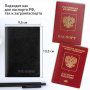 Обложка для автодокументов и паспорта DOCUMENTS черная BRAUBERG 238193 (1)