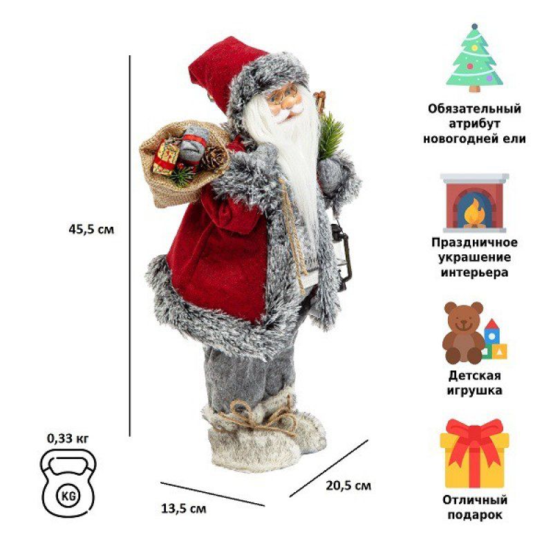 Игрушка Дед Мороз под елку 46 см M1642
