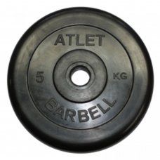 Блин для штанги обрезиненный MB Barbell d-51 5 кг