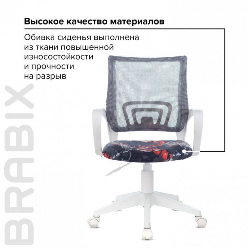 Кресло BRABIX Fly MG-396W с подлокотниками пластик белый сетка серое 532404 (1)