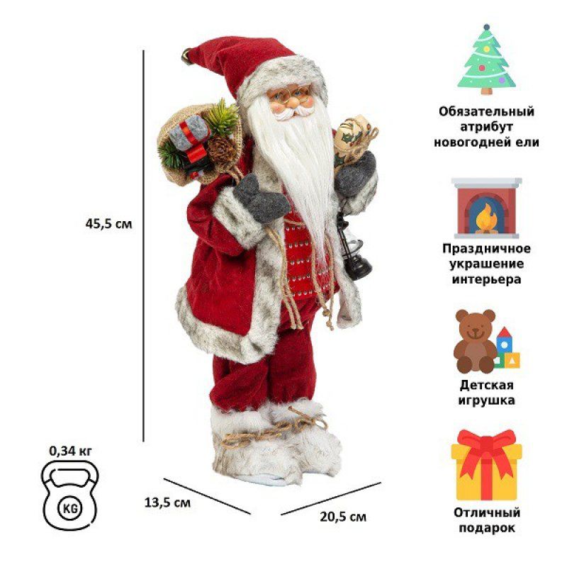 Игрушка Дед Мороз под елку 46 см M38