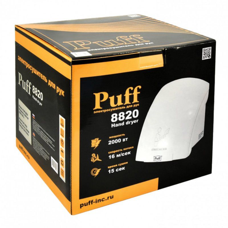 Сушилка для рук PUFF-8820 2000 Вт пластик белая 1401308 600797 (1)