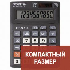Калькулятор настольный Staff Plus STF-222 10 разрядов 250419