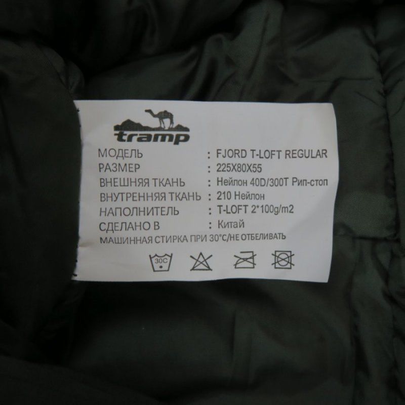 Спальный мешок Tramp Fjord T-Loft левый TRS-049R