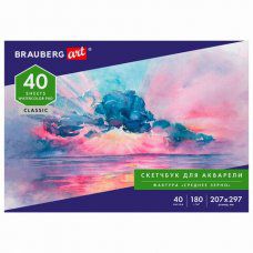 Альбом для акварели А4 Brauberg Art Classic 40 листов, 180 г/м2, срднее зерно 105929