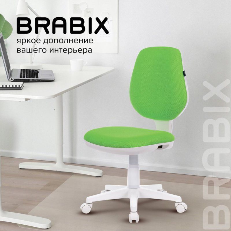 Кресло BRABIX Fancy MG-201W без подлокотников пластик белый салатовое 532414 (1)