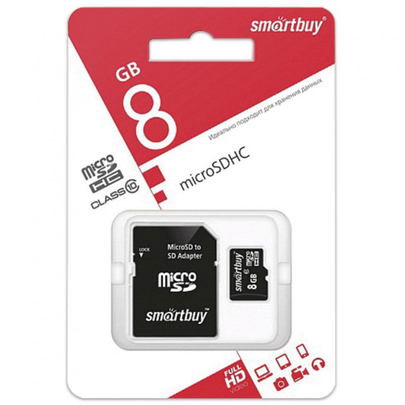 Карта памяти micro SDHC 8 GB Smartbuy 10 Мб/сек (class 10) с адаптером