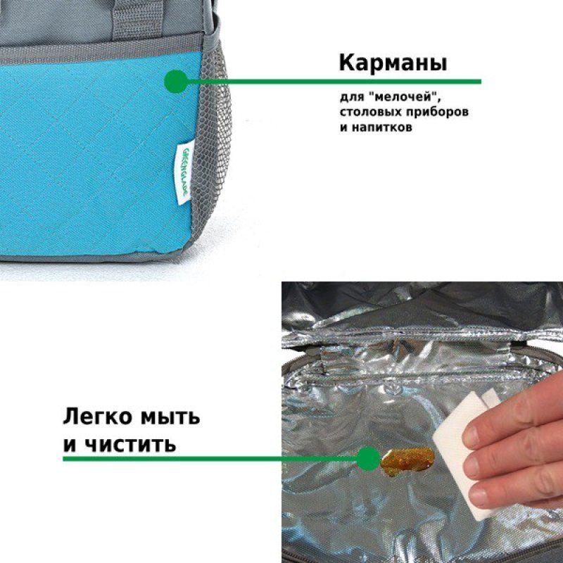 Изотермическая сумка-холодильник 8л P2108