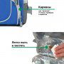 Изотермическая сумка-холодильник 6л P2106