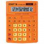 Калькулятор настольный Staff STF-888-12-RG 12 разрядов 250453