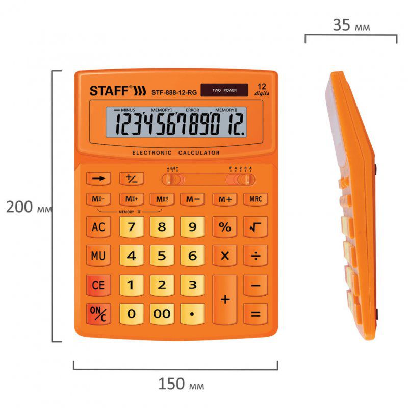 Калькулятор настольный Staff STF-888-12-RG 12 разрядов 250453