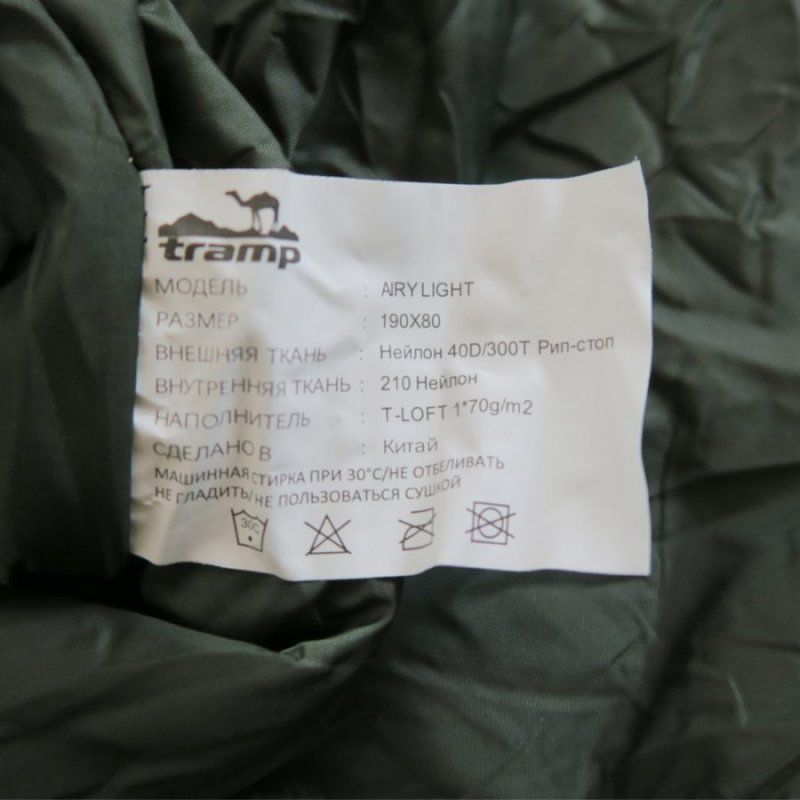 Спальный мешок Tramp Airy Light правый TRS-056R