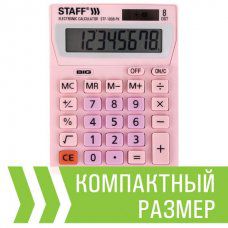 Калькулятор настольный Staff STF-1808-PK 8 разрядов 250468