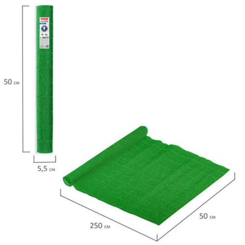Бумага гофрированная Brauberg Fiore 180 г/м2 зеленая (563) 50х250 см 112629