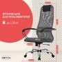 Кресло офисное МЕТТА SU-B-8 хром ткань-сетка сиденье мягкое светло-серое 532429 (1)