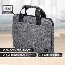 Сумка-портфель BRAUBERG Ultraдля ноутбука 15,6 темно-серая 28х39х3 см 270834 (1)