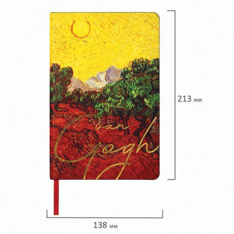 Ежедневник недатированный А5 Brauberg Vista Van Gogh 136 листов 111987
