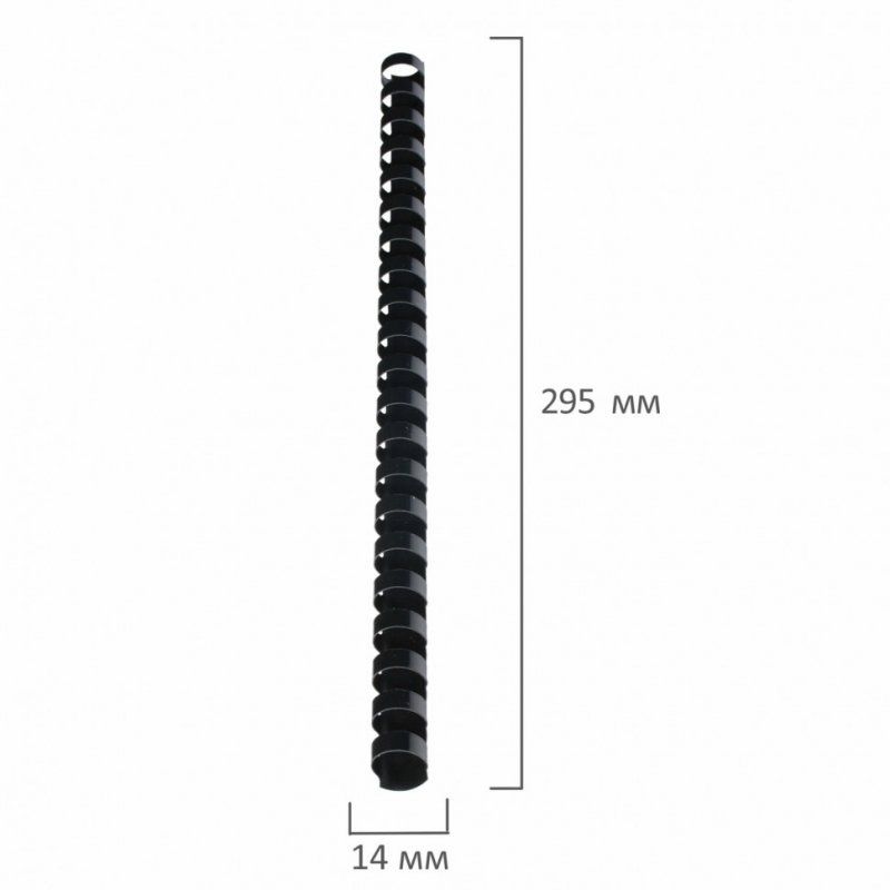 Пружины пластик. для переплета к-т 100 шт 14 мм (для сшив. 81-100 л.) черные Brauberg 530917 (1)