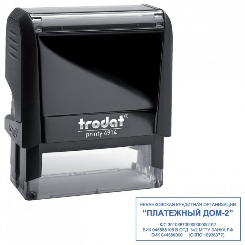 Оснастка для штампа размер оттиска 64х26 мм синий TRODAT 4914 P4 подушка в к-те 52826 236819 (1)