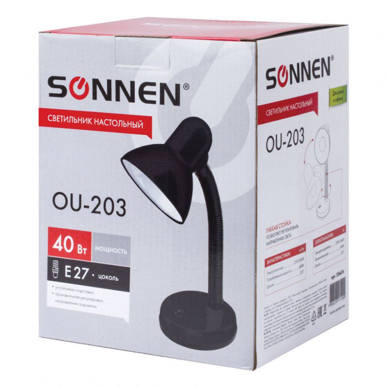 Лампа настольная Sonnen OU-203, на подставке 236676