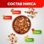 Орехи сушеные в банке МИКС Движение кешью фундук миндаль арахис 1 кг NARMAK 622757 (1)