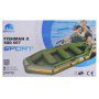 Лодка надувная Fishman II 500 BOAT (весла+насос) JL007212N