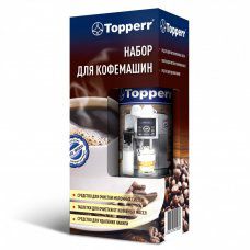 Набор для очистки кофемашины TOPPERR 3 в 1 от накипи от масел чистка молоч систем 3042 456426 (1)