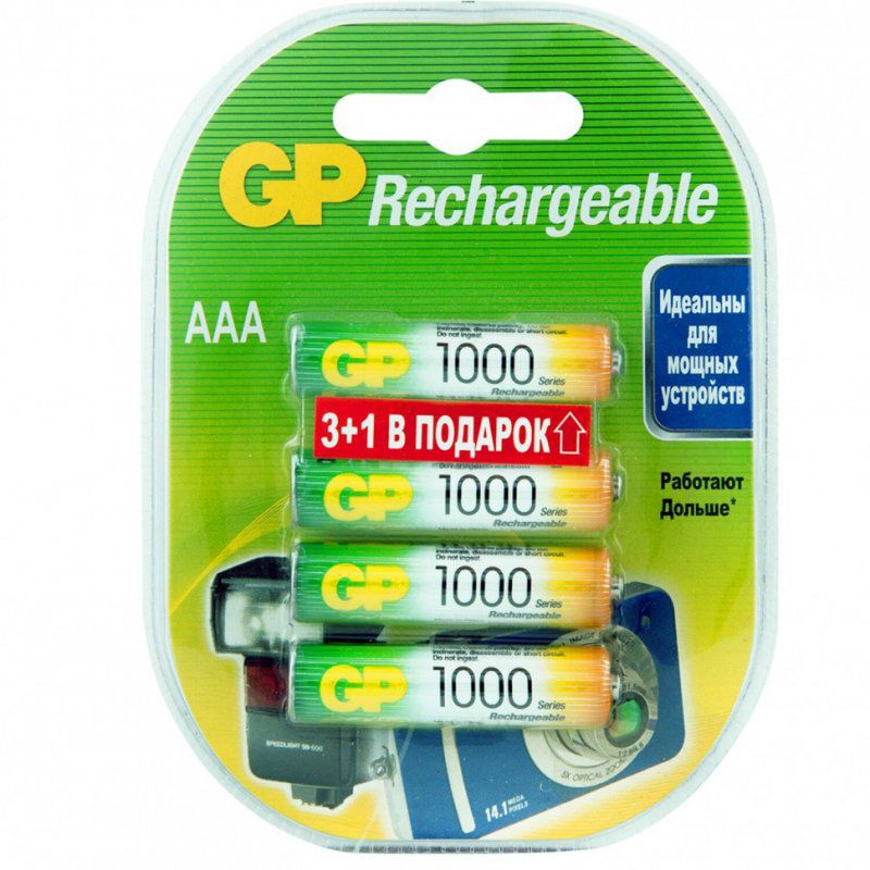 Батарейки аккумуляторные GP AAA HR03 Ni-Mh 930 mAh 4 шт ПРОМО 3+1 блистер 456694 (1)
