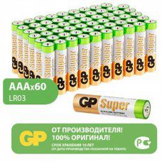 Батарейки GP Super AAA LR03 24А алкалиновые мизинчиковые комп. 60 шт. 455645 (1)