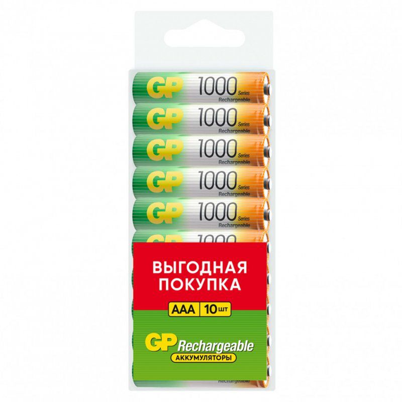 Батарейки аккумуляторные GP AAA HR03 Ni-Mh 930 mAh 10 шт пластиковый бокс 456696 (1)