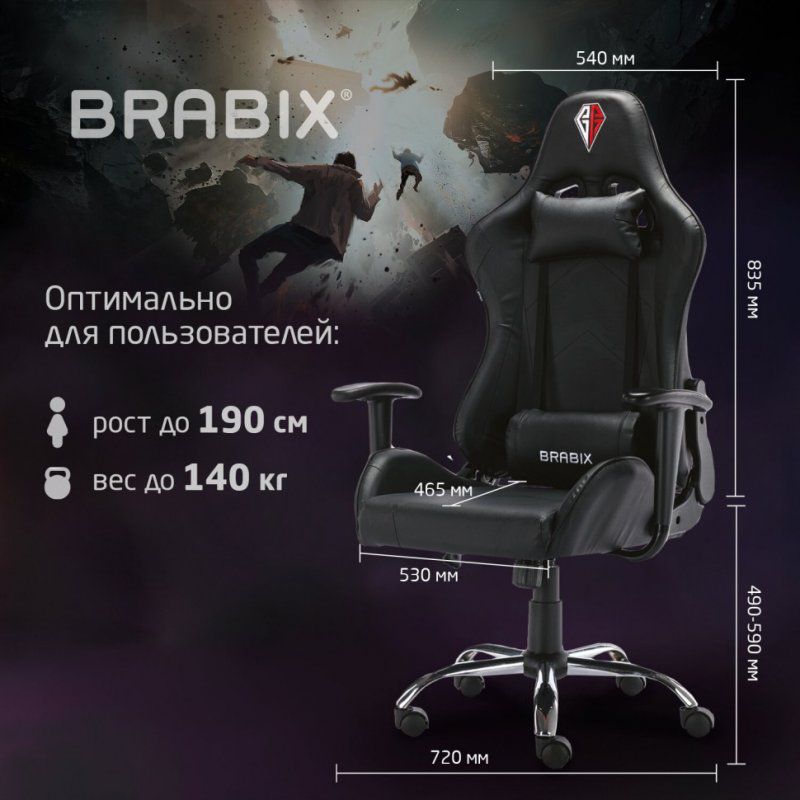 Кресло компьютерное BRABIX Hunter GM-130 две подушки экокожа черное 532798 (1)