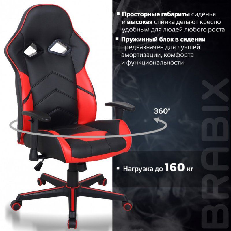 Кресло компьютерное BRABIX Storm GM-006 подлокотники экокожа черное/красное 532500 (1)