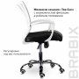 Кресло офисное Brabix Wings MG-306 ткань/сетка, черно-серое 532010