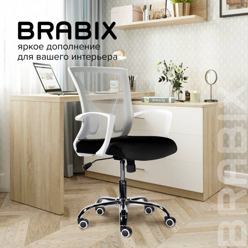 Кресло офисное Brabix Wings MG-306 ткань/сетка, черно-серое 532010