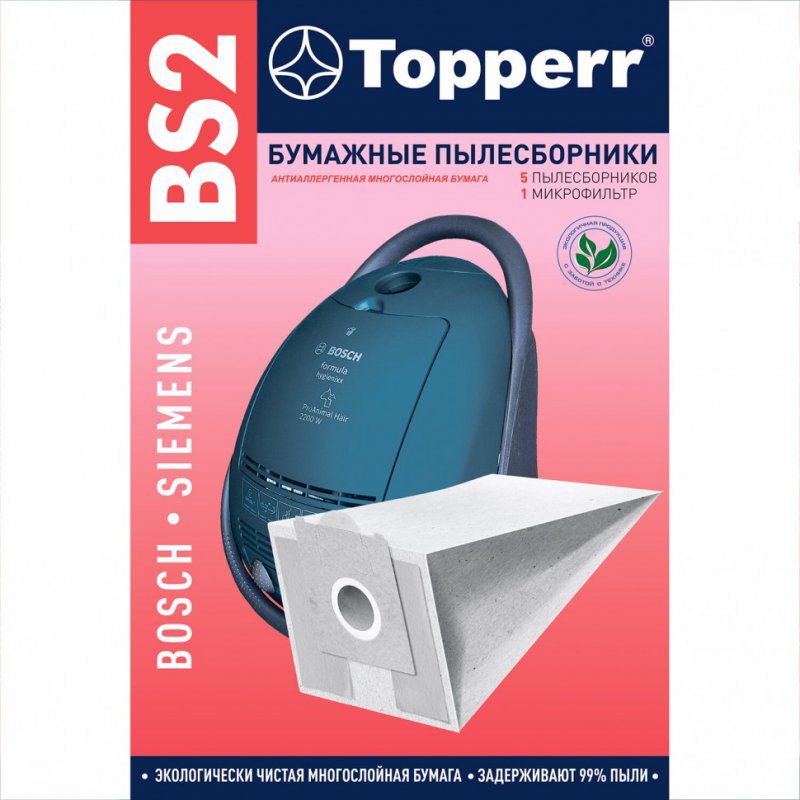 Мешок для пылесоса пылесборник бумаж TOPPERR BS2 BOSCH SIEMENS к-т 5 шт 1001 456431 (1)