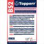 Мешок для пылесоса пылесборник бумаж TOPPERR BS2 BOSCH SIEMENS к-т 5 шт 1001 456431 (1)