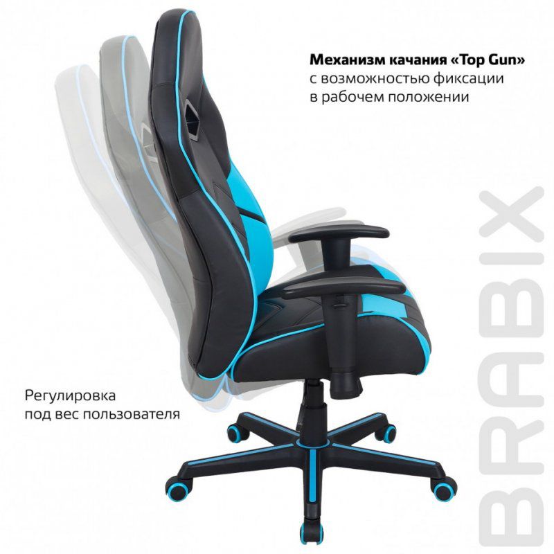 Кресло компьютерное BRABIX Storm GM-006 подлокотники экокожа черное/голубое 532501 (1)