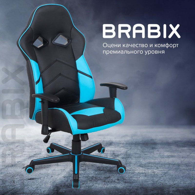 Кресло компьютерное BRABIX Storm GM-006 подлокотники экокожа черное/голубое 532501 (1)