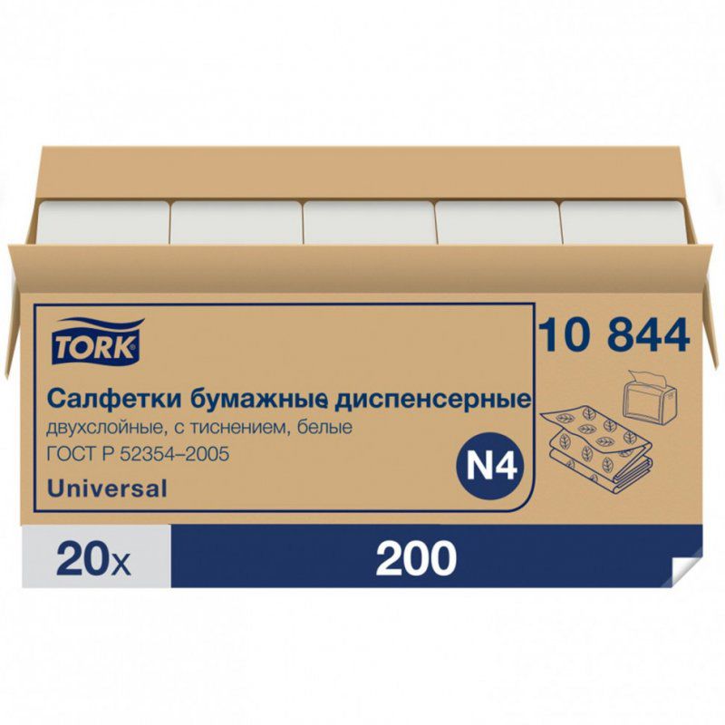 Салфетки TORK Сист N4 Xpressnap Universal 2-сл к-т 20 шт 200 шт белые 10844 115092 (1)