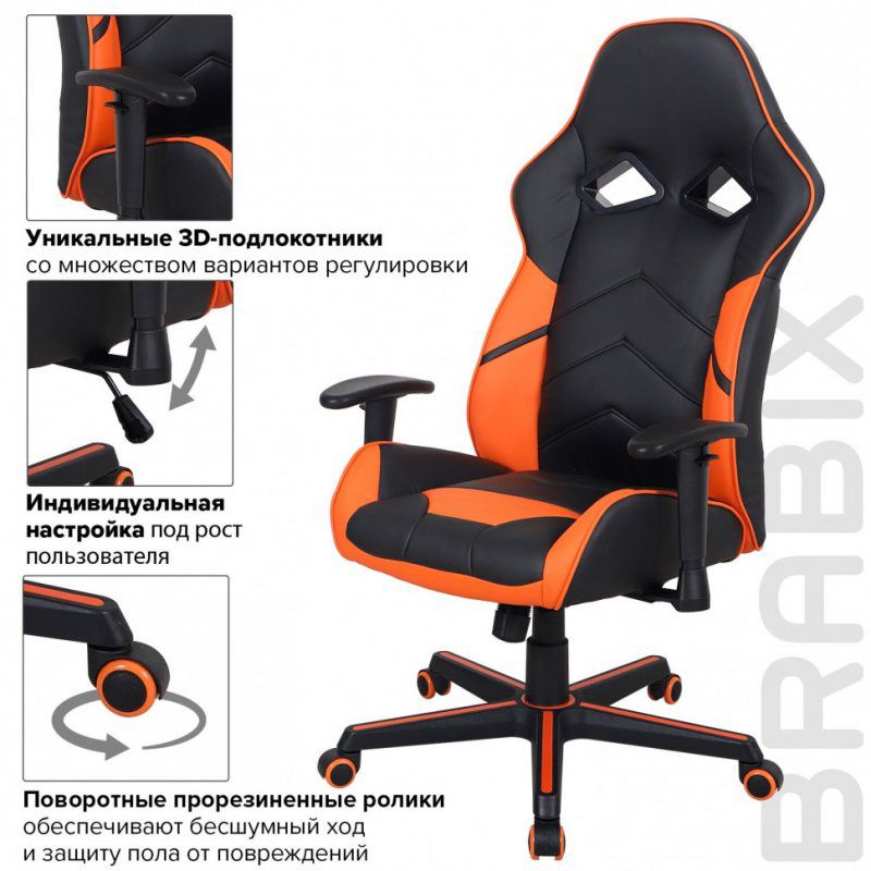 Кресло компьютерное BRABIX Storm GM-006 подлокотники экокожа черное/оранжевое 532502 (1)